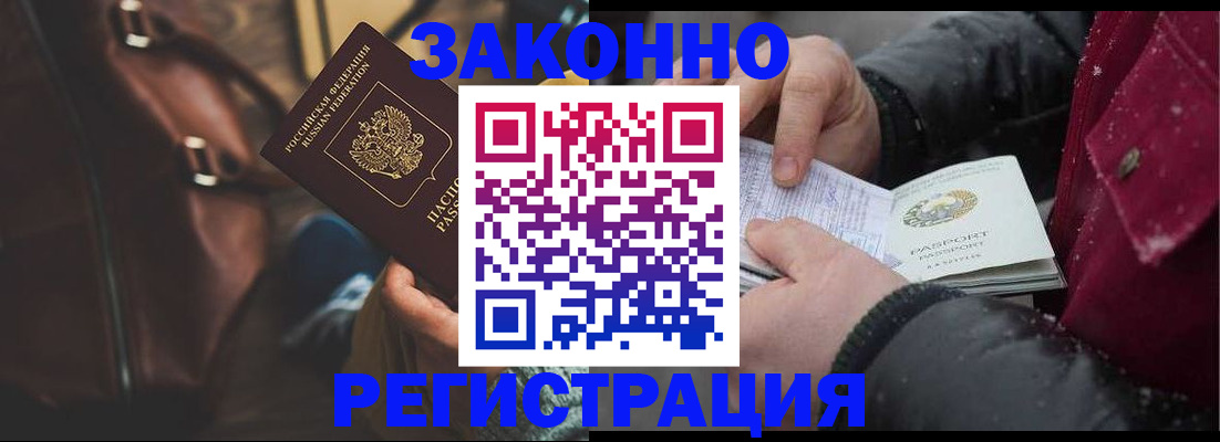 регистрация для школы в Шарье